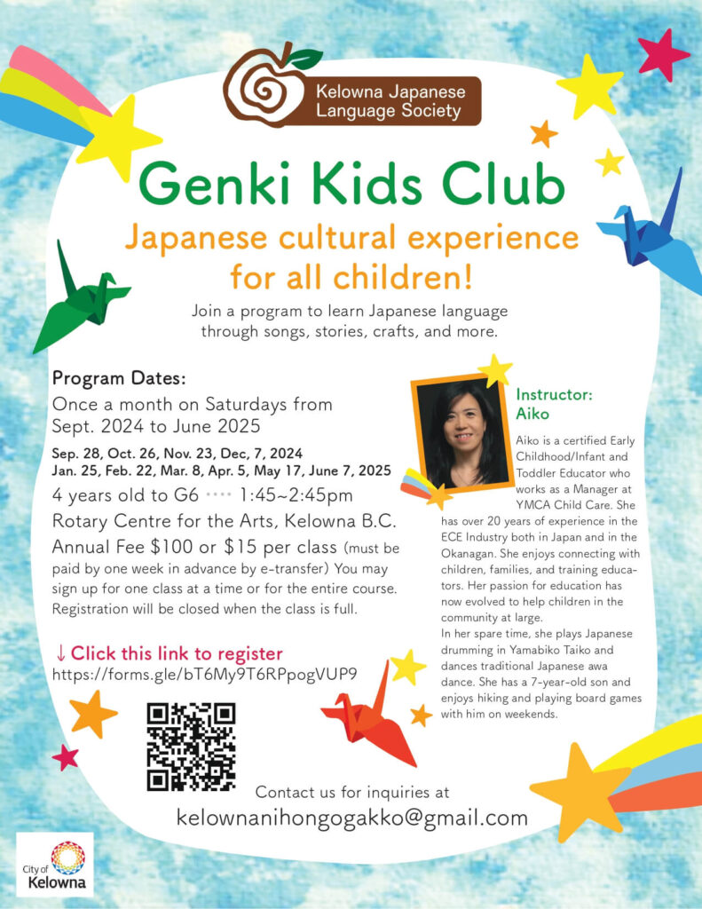 Genki Kids Japanese Club Kelowna