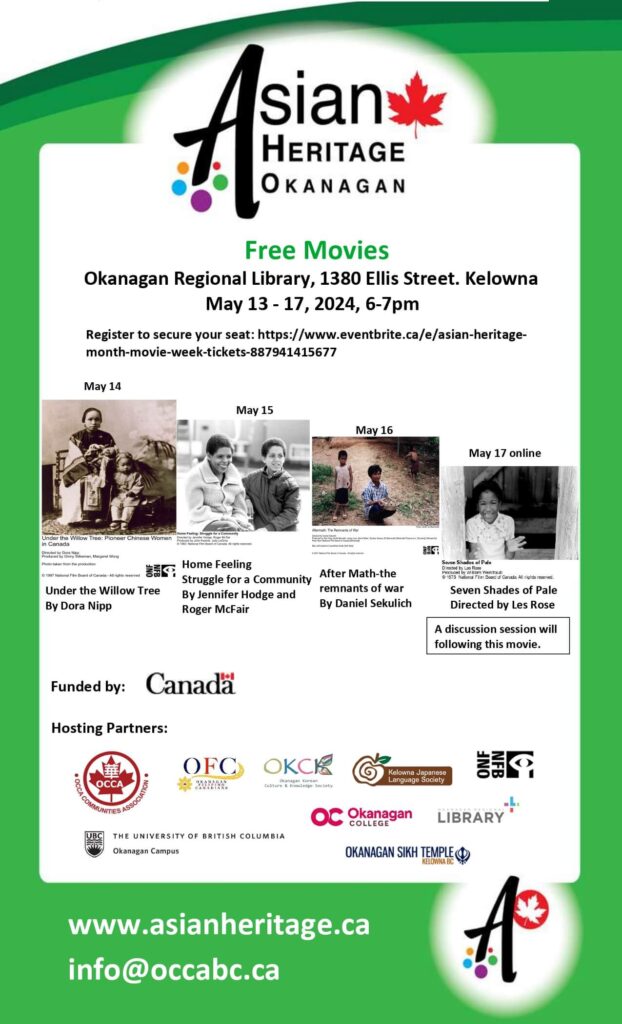 Kelowna Asian Heritage Movie Week