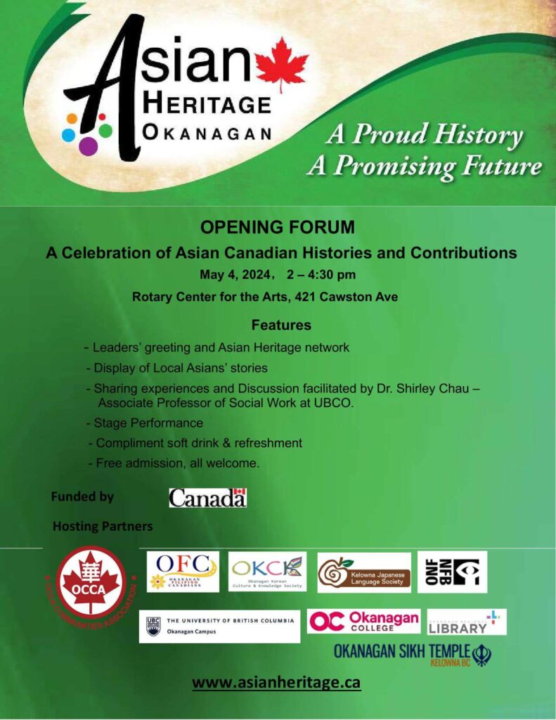 Asian Heritage Month Opening Forum Flyer 2024