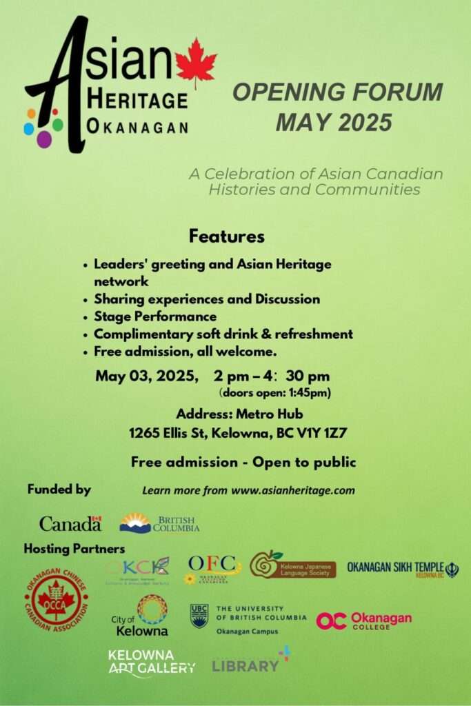 Asian Heritage Okanagan Opening Forum Flyer 2025