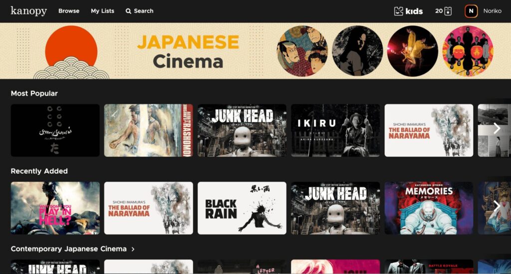 Kanopy Japanese Cinema